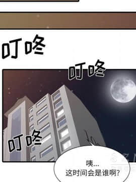 兩個老婆 1-33話[完結]_16_0818