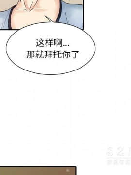 兩個老婆 1-33話[完結]_16_0817