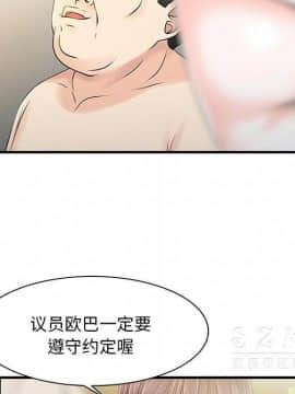 兩個老婆 1-33話[完結]_14_0675