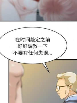 兩個老婆 1-33話[完結]_15_0748