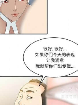 兩個老婆 1-33話[完結]_14_0674