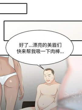 兩個老婆 1-33話[完結]_14_0672