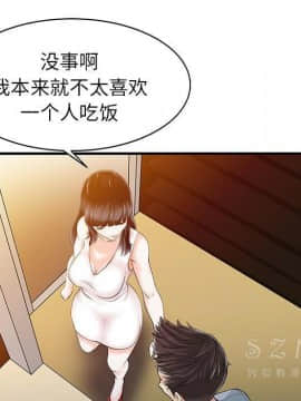 兩個老婆 1-33話[完結]_16_0814