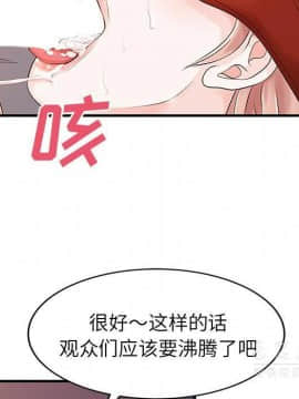 兩個老婆 1-33話[完結]_15_0745