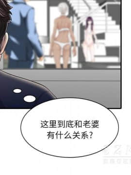 兩個老婆 1-33話[完結]_14_0671
