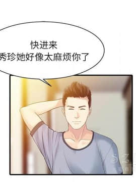 兩個老婆 1-33話[完結]_16_0813