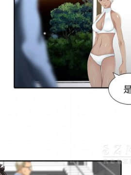 兩個老婆 1-33話[完結]_14_0670