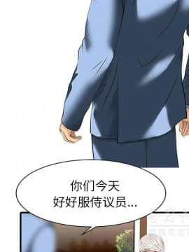 兩個老婆 1-33話[完結]_14_0669