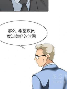 兩個老婆 1-33話[完結]_14_0668