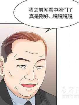 兩個老婆 1-33話[完結]_14_0667