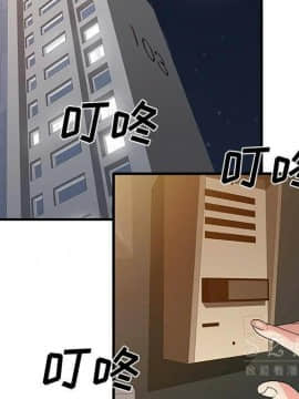 兩個老婆 1-33話[完結]_16_0808
