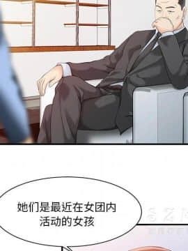 兩個老婆 1-33話[完結]_14_0665