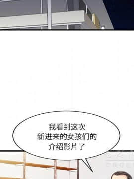兩個老婆 1-33話[完結]_14_0664