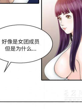 兩個老婆 1-33話[完結]_14_0662