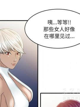兩個老婆 1-33話[完結]_14_0661