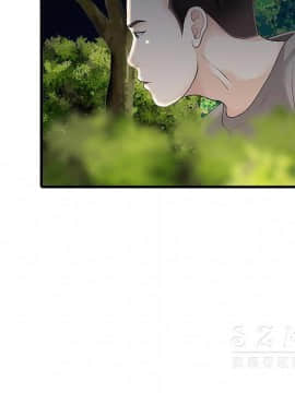 兩個老婆 1-33話[完結]_14_0660
