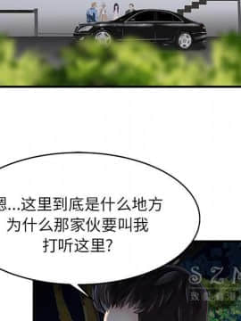 兩個老婆 1-33話[完結]_14_0659