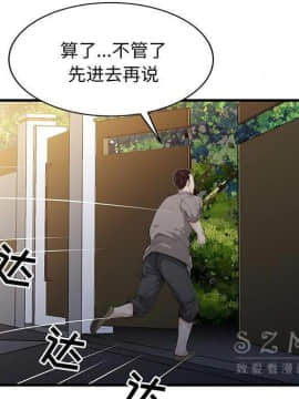 兩個老婆 1-33話[完結]_14_0657