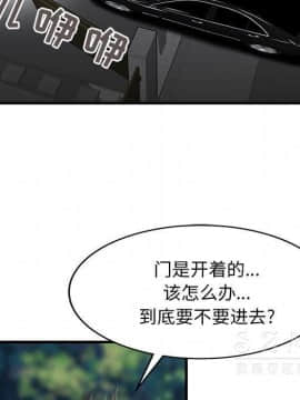 兩個老婆 1-33話[完結]_14_0655