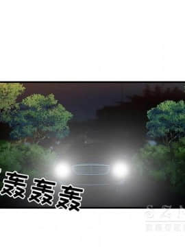兩個老婆 1-33話[完結]_14_0652