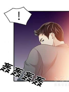 兩個老婆 1-33話[完結]_14_0651