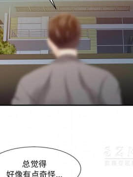 兩個老婆 1-33話[完結]_14_0649