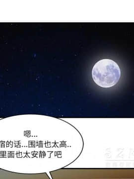 兩個老婆 1-33話[完結]_14_0648