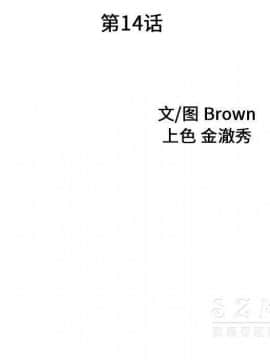 兩個老婆 1-33話[完結]_14_0647