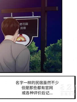 兩個老婆 1-33話[完結]_14_0643
