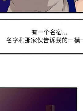 兩個老婆 1-33話[完結]_14_0642
