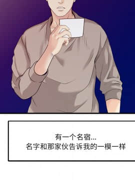 兩個老婆 1-33話[完結]_13_0634