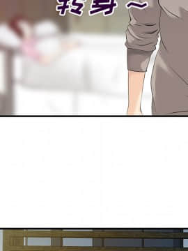 兩個老婆 1-33話[完結]_13_0630