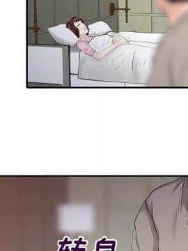 兩個老婆 1-33話[完結]_13_0629