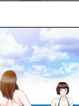 兩個老婆 1-33話[完結]_13_0612