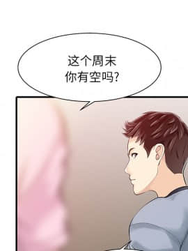 兩個老婆 1-33話[完結]_13_0605