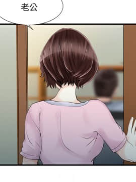 兩個老婆 1-33話[完結]_13_0604