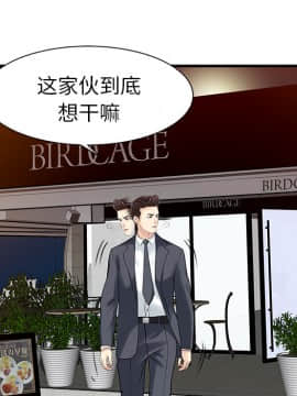 兩個老婆 1-33話[完結]_13_0594