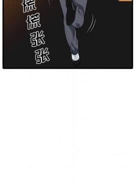 兩個老婆 1-33話[完結]_13_0593