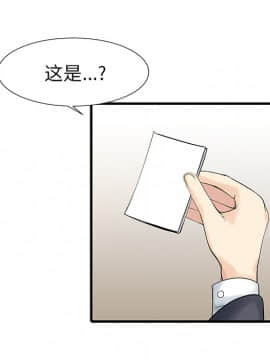 兩個老婆 1-33話[完結]_13_0588