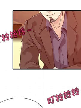 兩個老婆 1-33話[完結]_13_0577