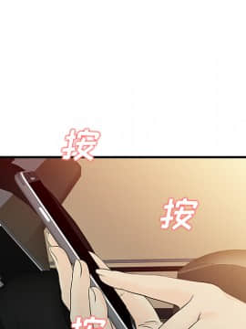兩個老婆 1-33話[完結]_13_0575