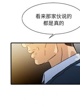 兩個老婆 1-33話[完結]_13_0574