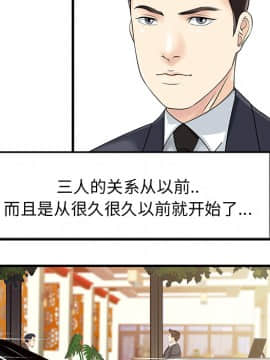 兩個老婆 1-33話[完結]_13_0569