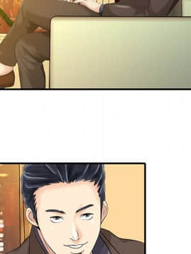 兩個老婆 1-33話[完結]_13_0567