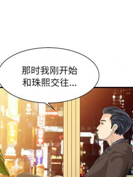 兩個老婆 1-33話[完結]_13_0566