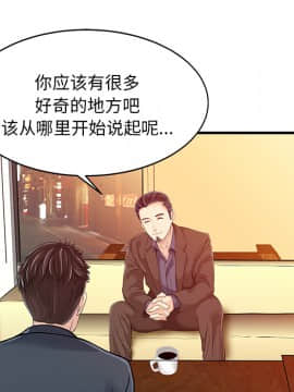 兩個老婆 1-33話[完結]_12_0553