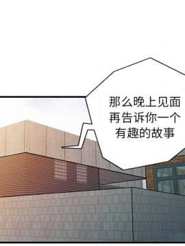 兩個老婆 1-33話[完結]_12_0549