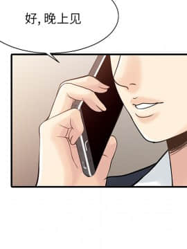 兩個老婆 1-33話[完結]_12_0548