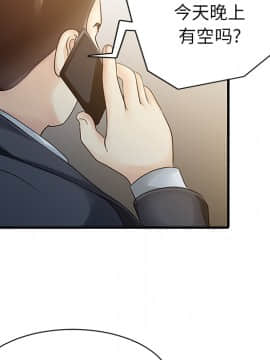 兩個老婆 1-33話[完結]_12_0547