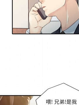 兩個老婆 1-33話[完結]_12_0546